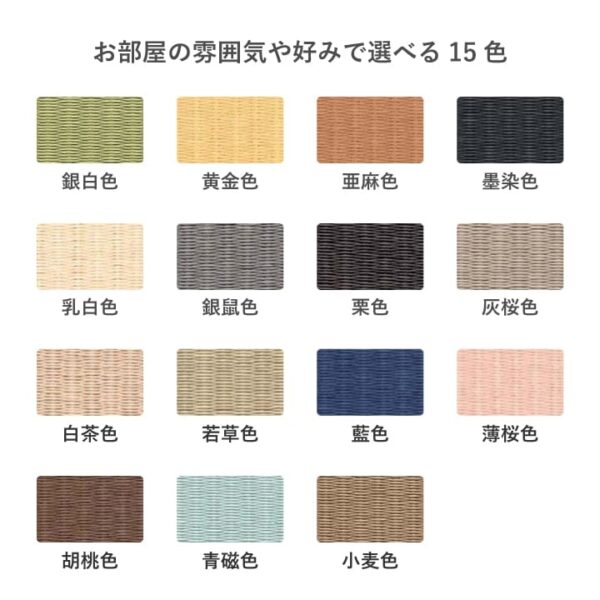 RIKISHI CHAIR Astra ウォールナット　縁無畳 和紙表 - 画像 (7)
