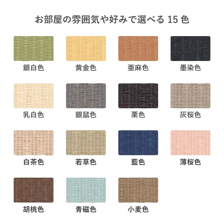 RIKISHI CHAIR Astra ウォールナット 縁無畳 和紙表 - 画像 (7)